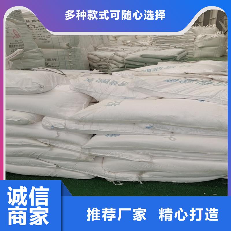 山东省枣庄买杏鲍菇种植用钙粉售后无忧