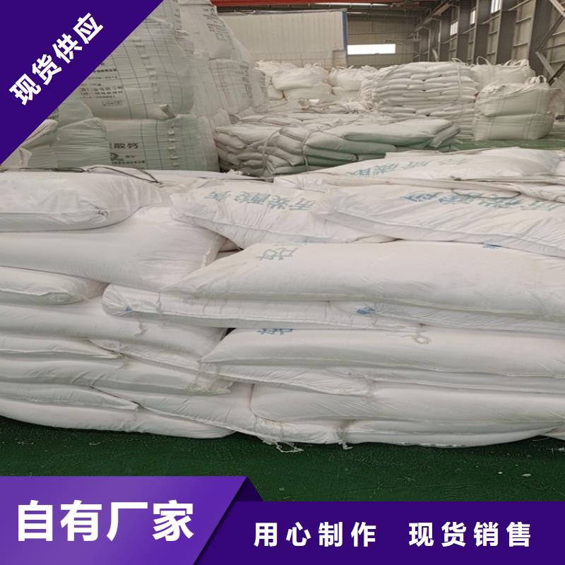 山东省枣庄购买市塑料薄膜用轻钙粉全国发货佰斯特公司