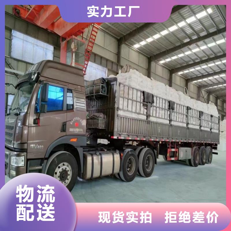 北京优选市填充料用重钙工业沉淀碳酸钙有限公司