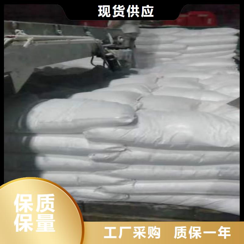 山东省聊城生产市防护网专用轻钙粉批发价实业集团
