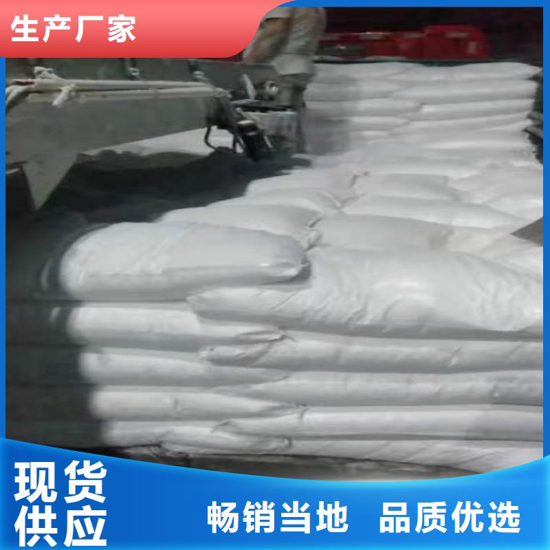 山东省聊城销售市给水管用钙粉质量保证佰斯特公司