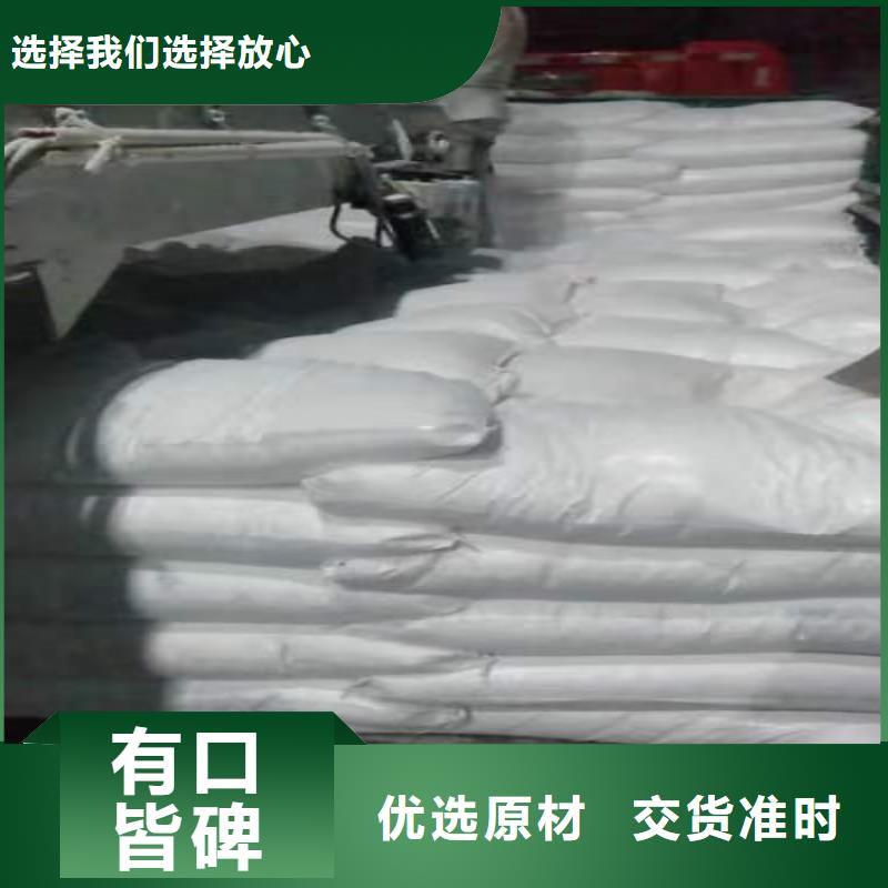 山东省莱芜品质市胶黏剂用重质碳酸钙质优价廉实业集团
