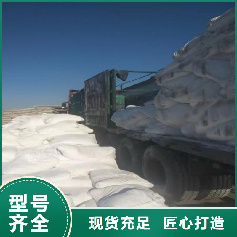 山东省东营本土市杏鲍菇种植用钙粉来图定制有限公司