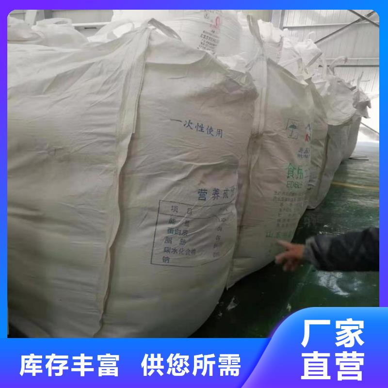 内蒙古自治区鄂尔多斯直供市超细轻钙粉厂家报价