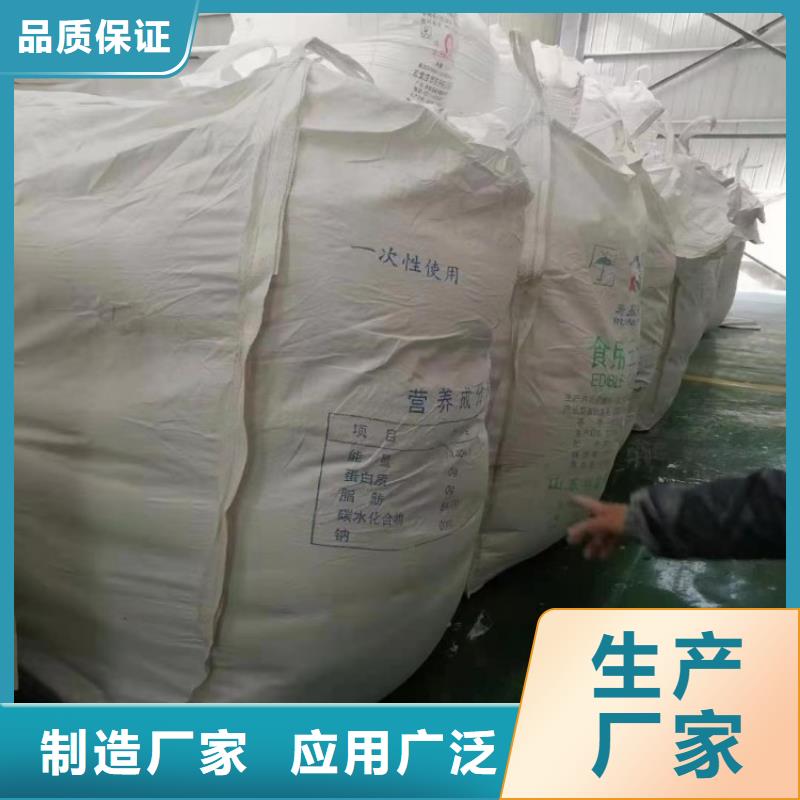 山东省《淄博》本土市pvc管材用轻钙源头好货有限公司
