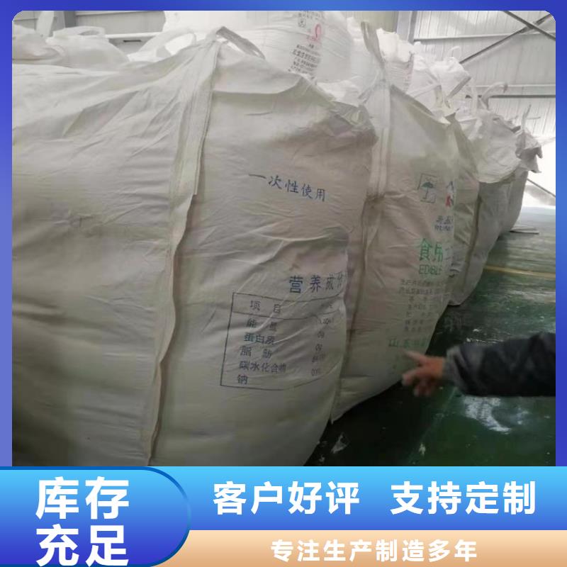 山东省济宁选购市塑料用碳酸钙信赖推荐实业集团