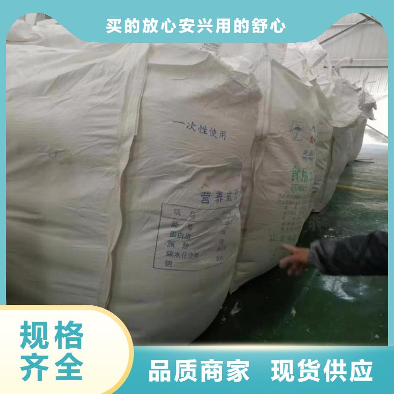 山东省临沂定做市造纸用重质碳酸钙诚信厂家有限公司