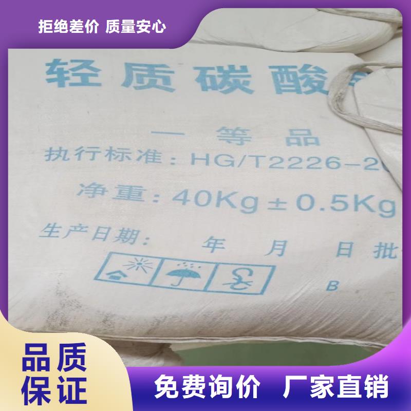 山东省菏泽选购市pvc木塑板用轻钙厂家直销实业集团