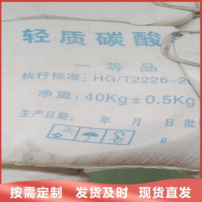 山东省济宁生产市密封条用轻钙粉货源充足有限公司