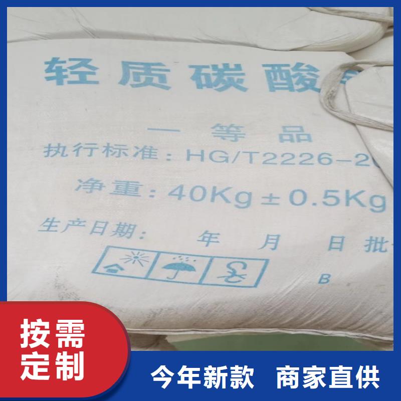 山东省聊城批发市橡胶用轻钙品质保证实业集团
