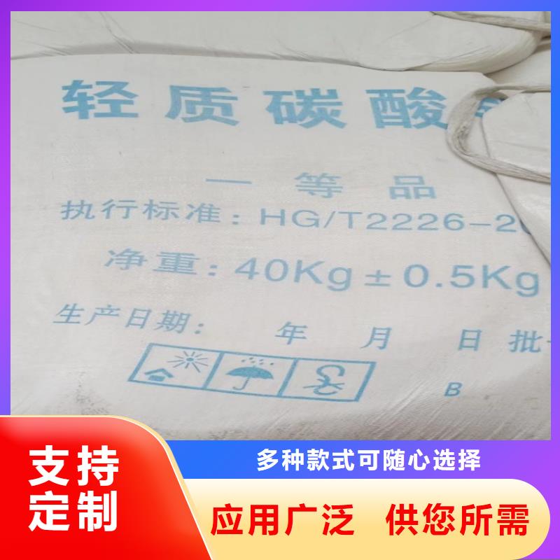 山东省聊城同城市塑胶地板专用轻钙粉购买实业集团