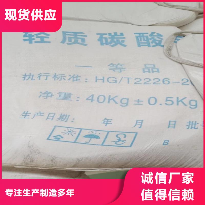 黑龙江现货省pvc墙板用轻钙图片实业集团