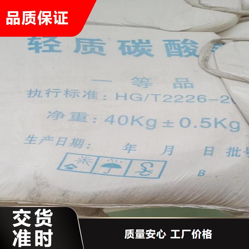 山东省滨州同城市橡胶专用轻质碳酸钙现货报价佰斯特公司
