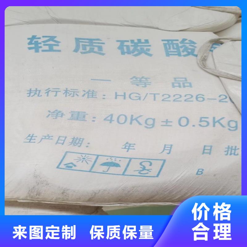 山东省莱芜品质市胶黏剂用重质碳酸钙质优价廉实业集团