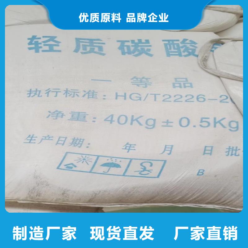 北京询价市金针菇种植用钙粉涂料用重钙粉佰斯特公司