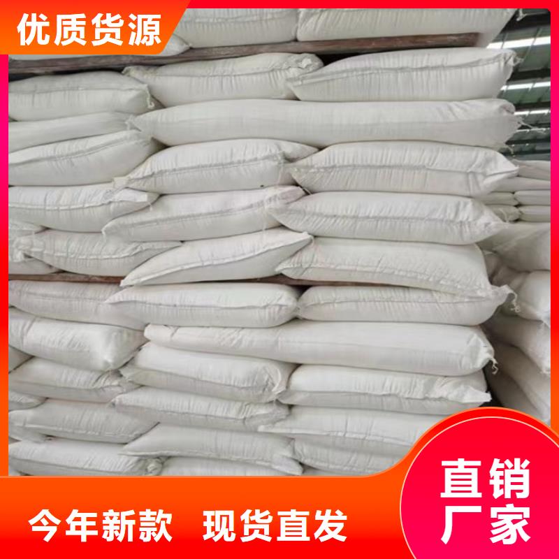 山东省临沂现货市挤塑板用轻质碳酸钙可定制有限公司