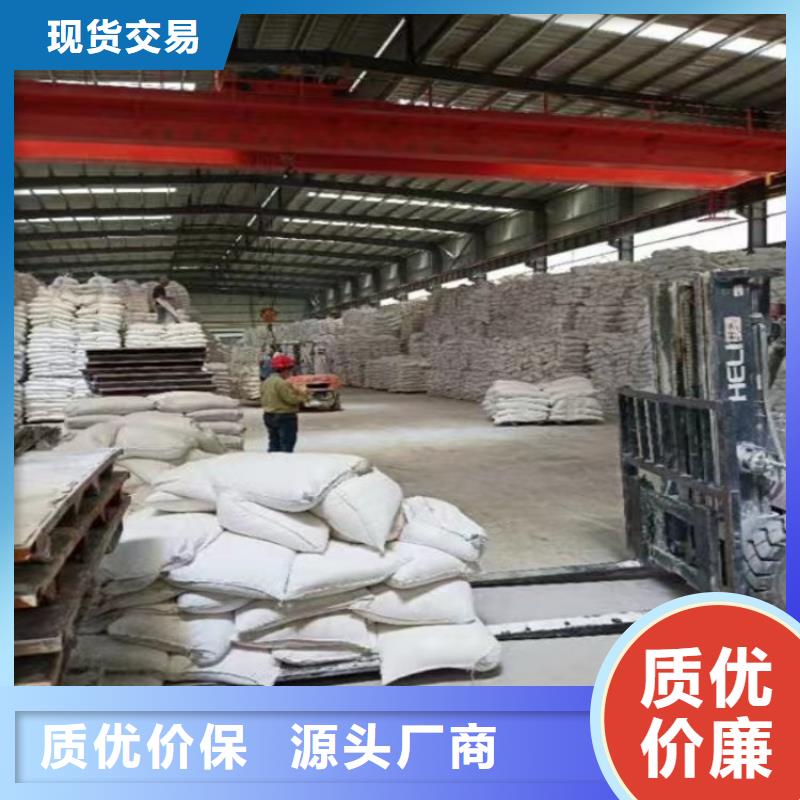 山东省莱芜购买市pvc墙板用轻质碳酸钙批发零售有限公司