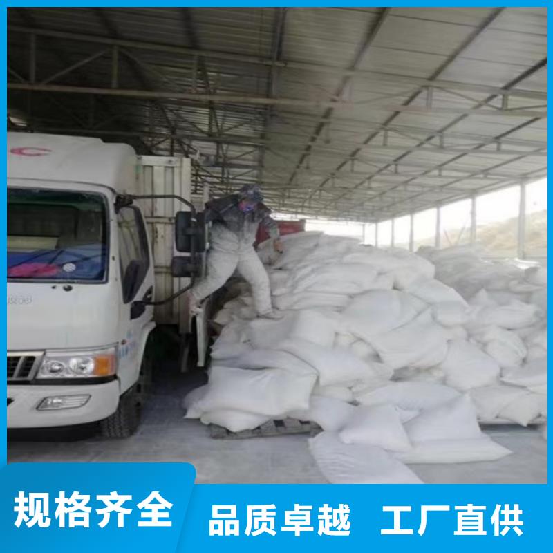 山东省《济南》经营市制香用轻质碳酸钙可定制有限公司