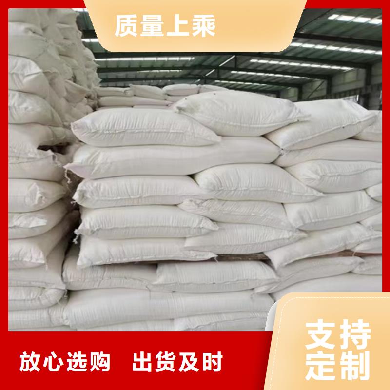 山东省滨州经营市金针菇种植用钙粉欢迎咨询佰斯特公司