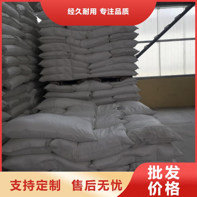 山东省滨州定做市乳胶漆用钙粉价格行情实业集团