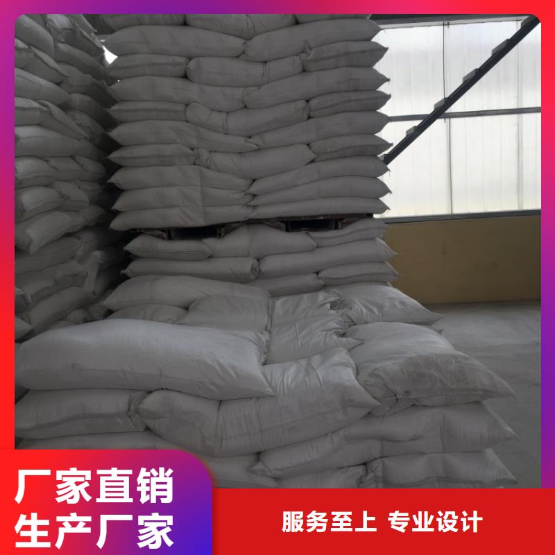 山东省【泰安】定制市发泡塑料板用重钙批发零售有限公司