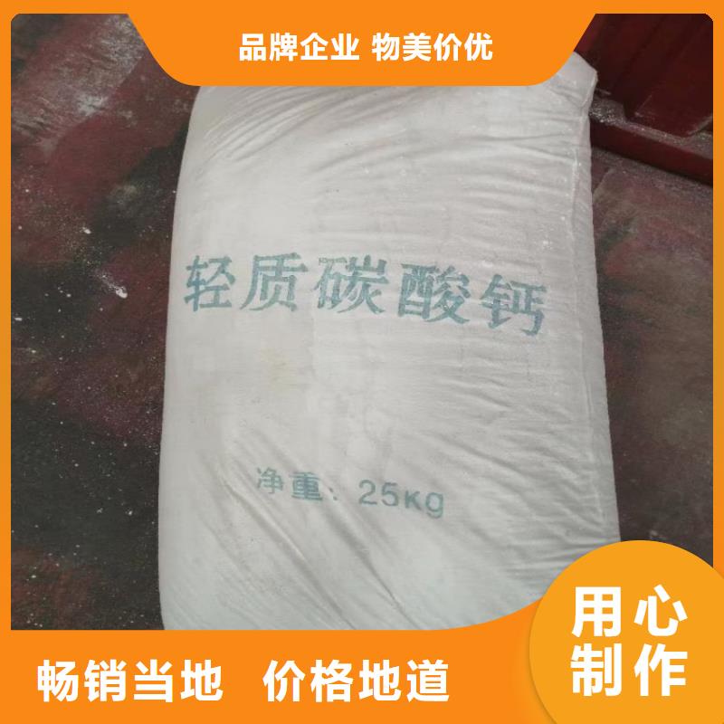 山东省临沂品质市腻子粉用轻钙实体大厂有限公司
