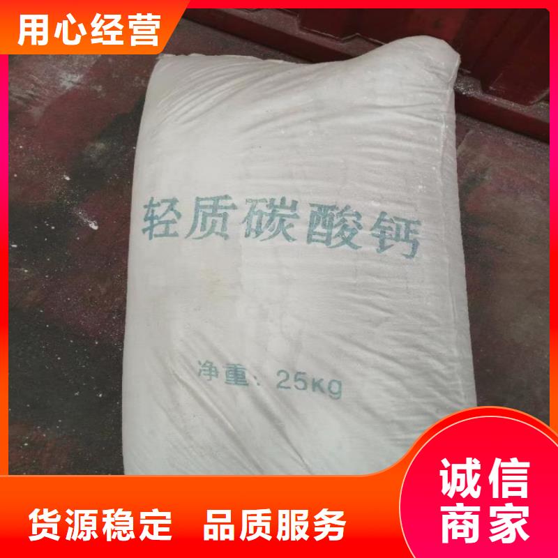 北京当地市油墨用轻钙涂料用轻钙实业集团