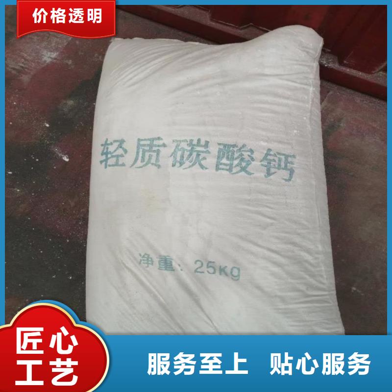 山东省枣庄直销市给水管用轻钙厂家现货佰斯特公司