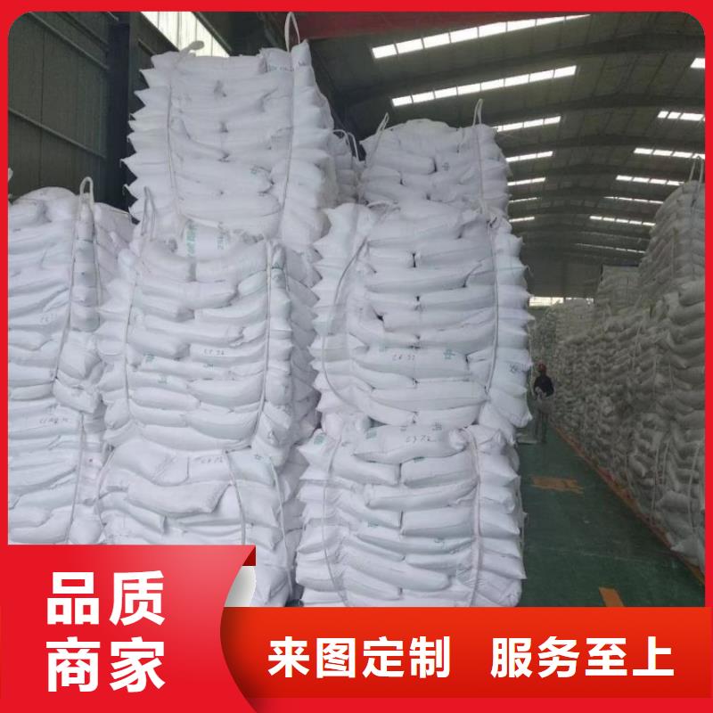 山东省《菏泽》当地市化工用轻质碳酸钙批发价实业集团
