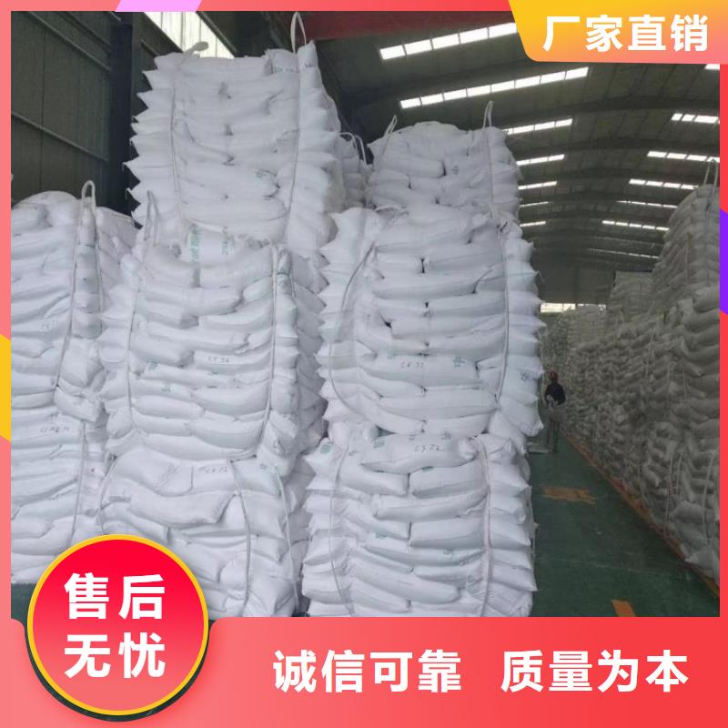 山东省【潍坊】订购市防水涂料用轻钙实力老厂实业集团