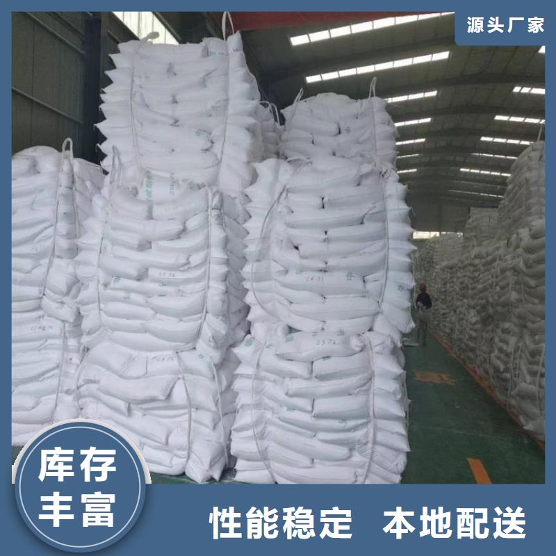 山东省青岛定制市树脂瓦用轻钙在线咨询佰斯特公司