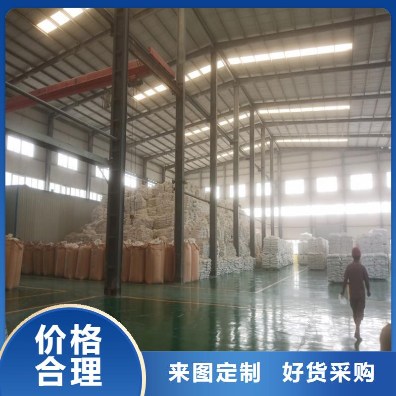 北京直供市油墨用重质碳酸钙发泡板用轻质碳酸钙佰斯特公司