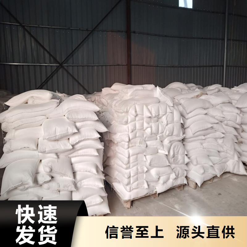 山东省济宁销售市种蘑菇用轻质碳酸钙价格公道实业集团