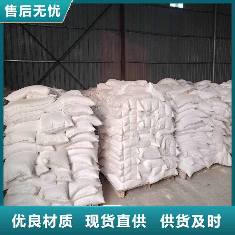 北京诚信市树脂瓦专用轻钙粉人造革用轻钙粉实业集团