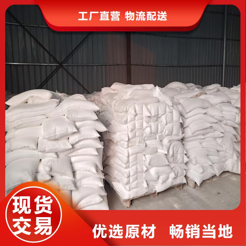 河北省石家庄本地市造纸用重质碳酸钙为您介绍实业集团