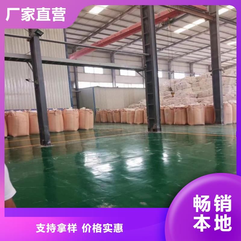 山东省济宁经营市橡胶用轻质碳酸钙供应佰斯特公司