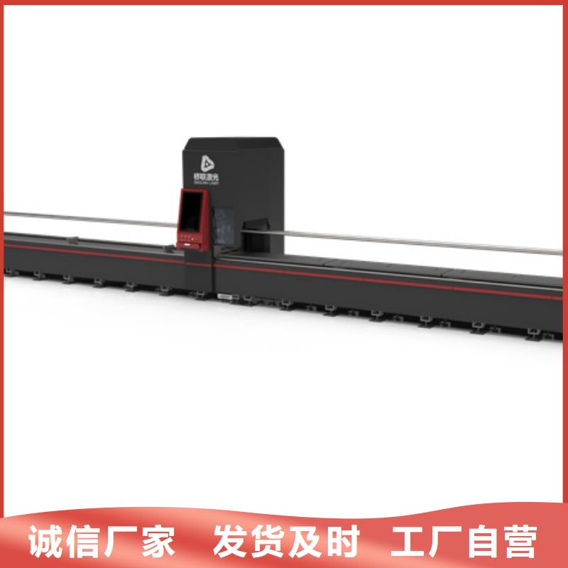質量可靠的激光切管機廠商