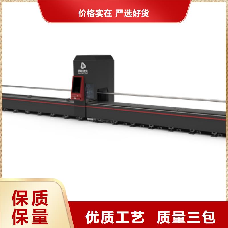 管板一體機客戶至上