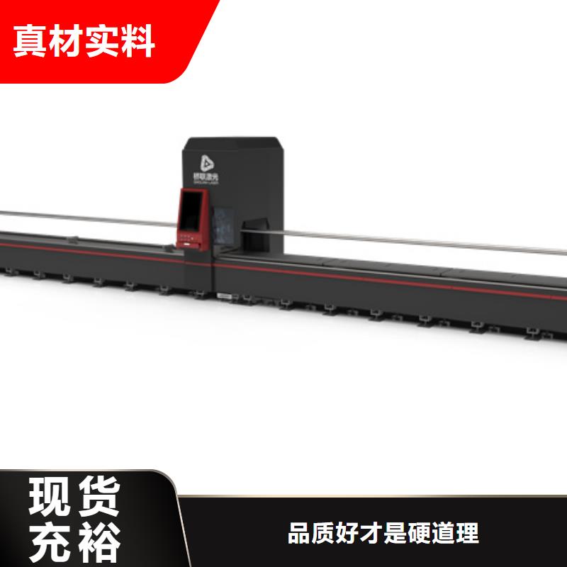 銷售光纖激光切割機的廠家