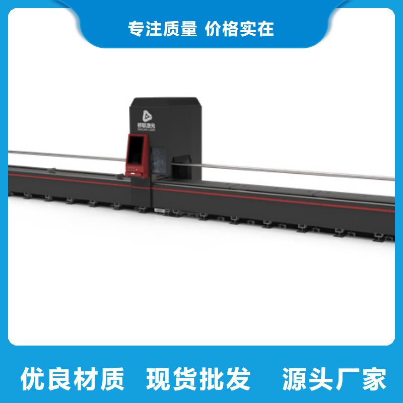 #手持激光焊#歡迎來電咨詢