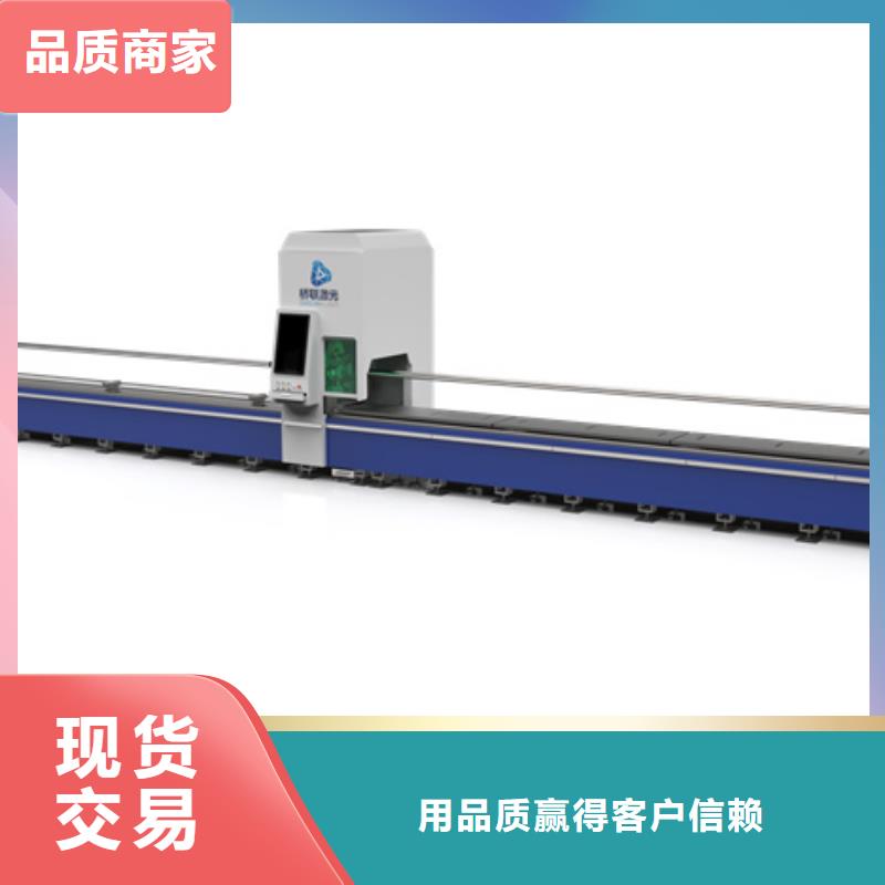 光纖激光切割機(jī)廠家總部