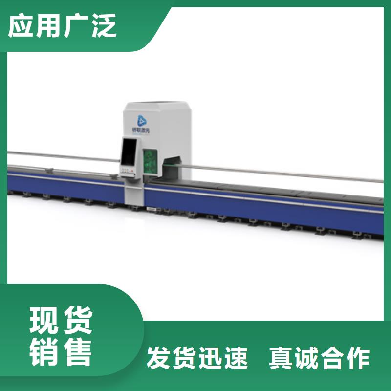 光纖激光切割機貨比三家再購買