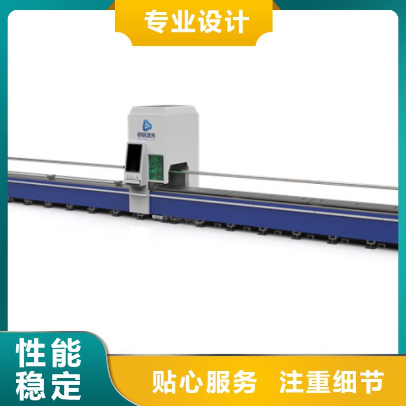 供應光纖激光切割機光纖激光切割機批發