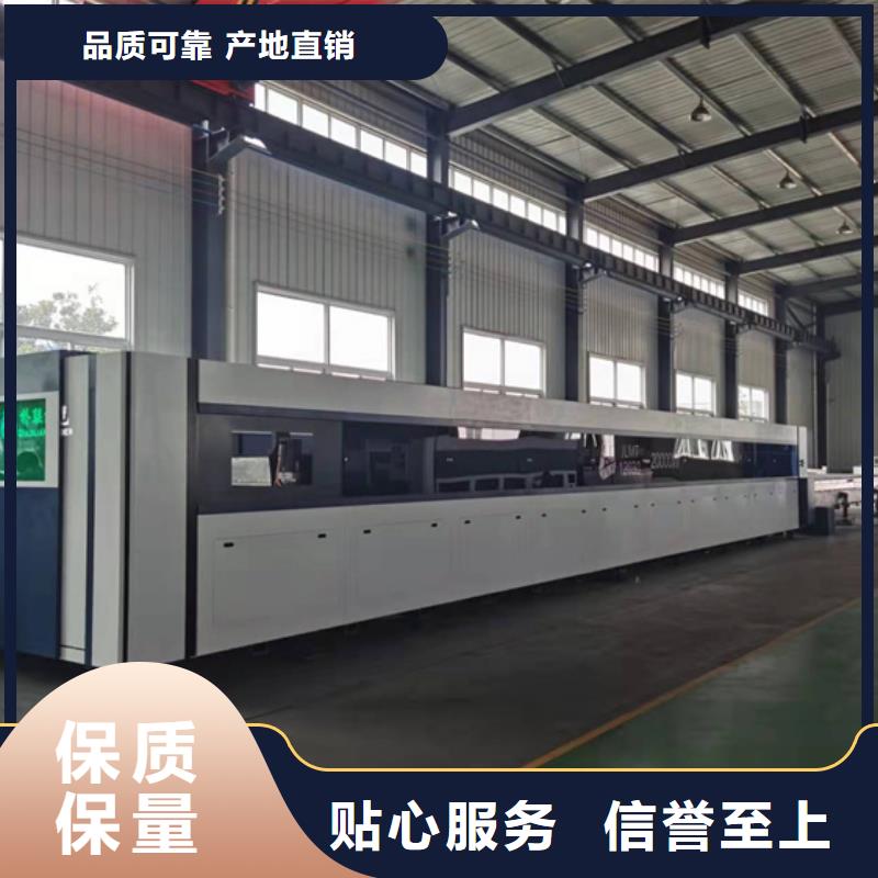 光纖激光切割機生產銷售