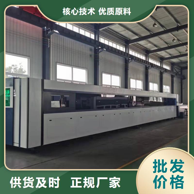 優(yōu)質(zhì)激光切管機(jī)的銷售廠家