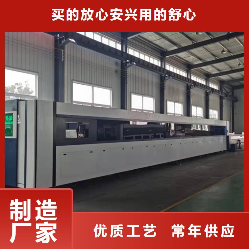 激光切割機現貨采購