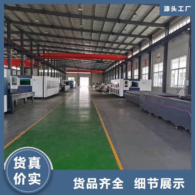 供應數控激光切割機_誠信企業