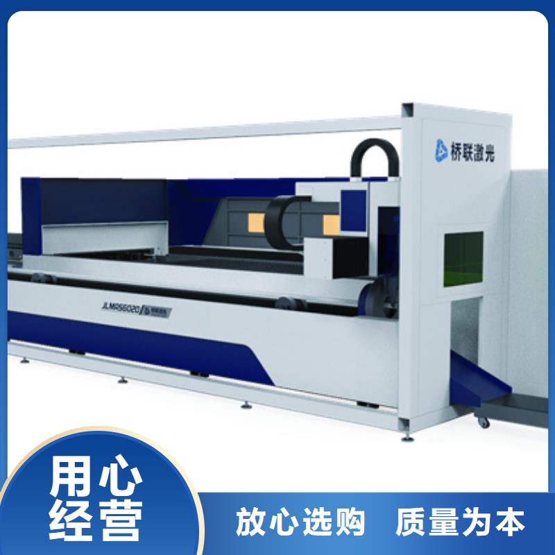 發貨速度快的激光切割機經銷商