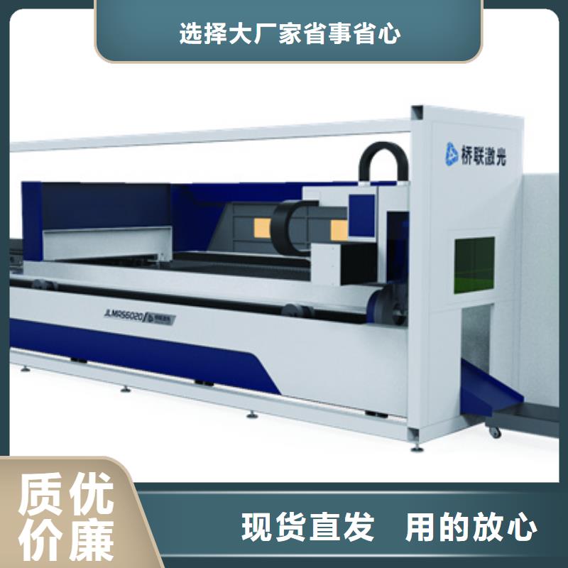 批發(fā)激光切割機_品牌廠家