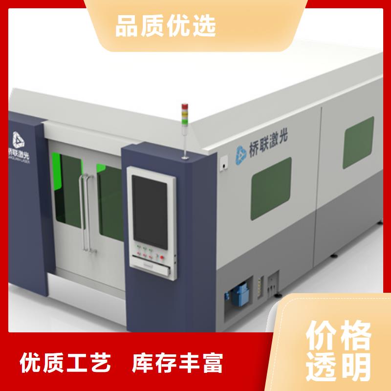 手持激光焊制造